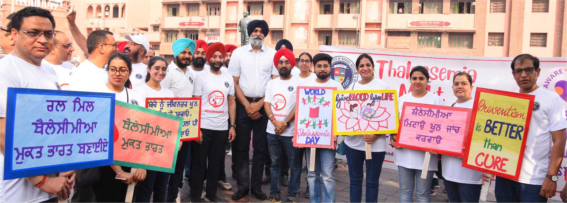 galimgs/Thalassemia Mukt Bharat Program Started/P - 21.jpg
